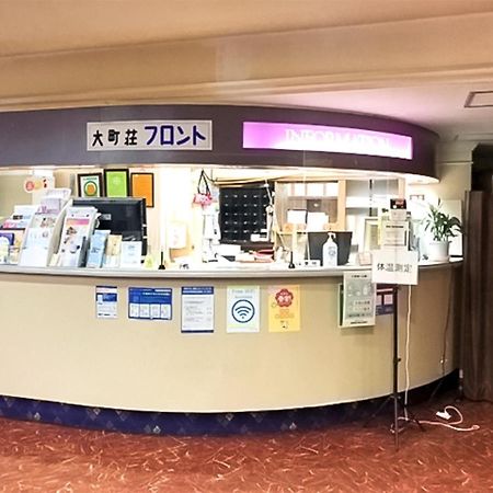 秋田 Ohmachiso酒店 外观 照片